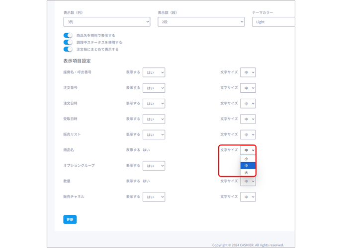 monitor 0110