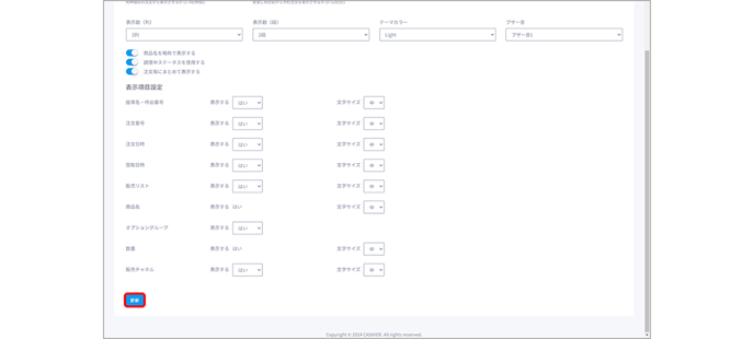 monitor 0116