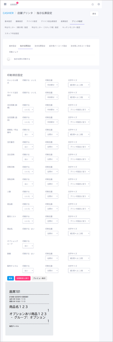 画像1-2