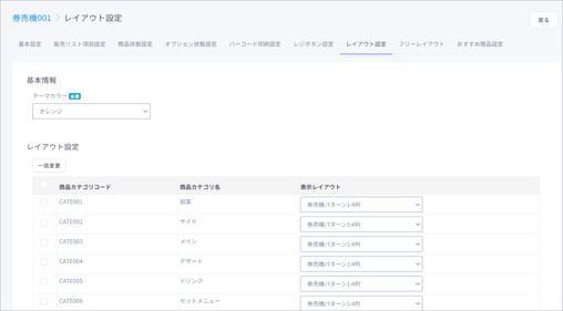 画像1-3