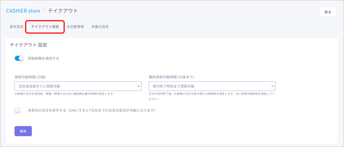 画像1-Nov-17-2025-01-16-53-0384-AM