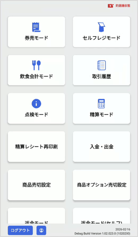 画像11-Feb-16-2026-07-06-17-2243-AM