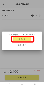 画像12-1