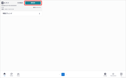 画像12-Nov-06-2025-03-39-30-9156-AM