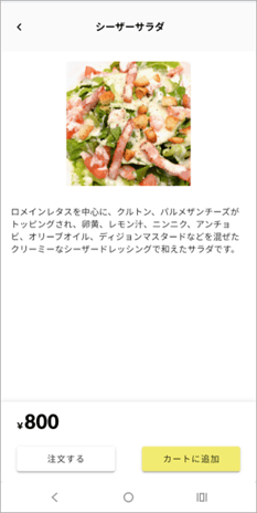 画像17-2