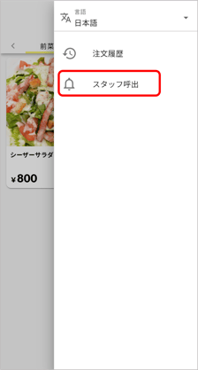 画像17-4