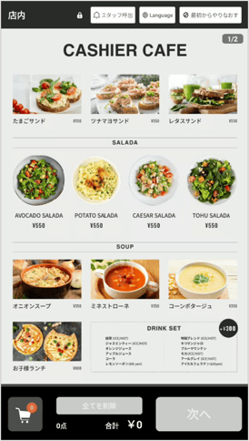 画像17-Feb-16-2026-08-45-09-3377-AM