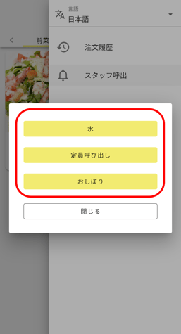 画像18-2