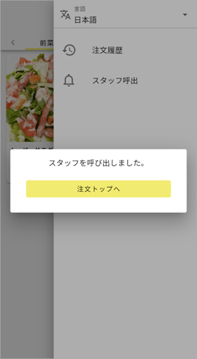 画像19-3