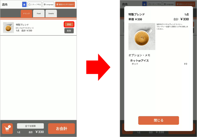 画像19-Feb-16-2026-09-11-17-2011-AM