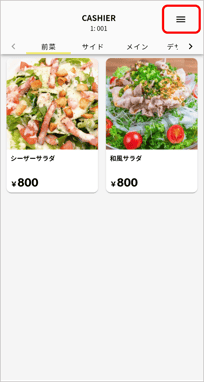 画像20-3