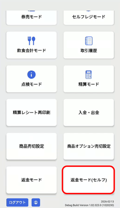 画像3-Feb-13-2026-08-37-23-9744-AM