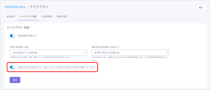 画像3-Nov-17-2025-01-33-15-2262-AM