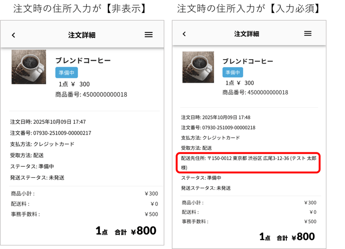 画像3-Oct-09-2025-08-56-10-2144-AM