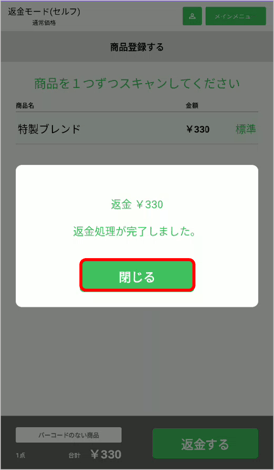 画像4-Feb-16-2026-02-16-52-3422-AM