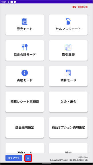 画像6-Dec-04-2025-10-18-15-3707-AM