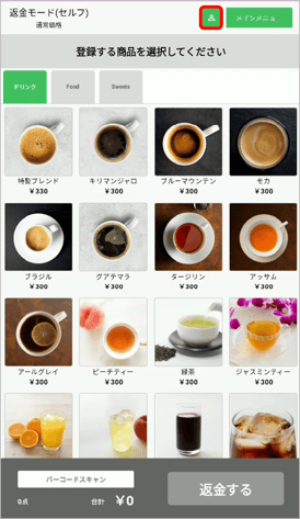 画像6-Feb-16-2026-02-20-07-7083-AM