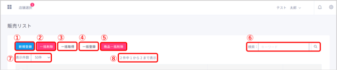 画像6-Jan-09-2026-02-08-37-3988-AM