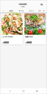 画像7-1