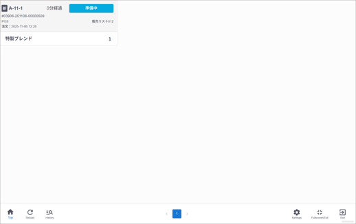 画像8-Nov-06-2025-03-30-13-2930-AM