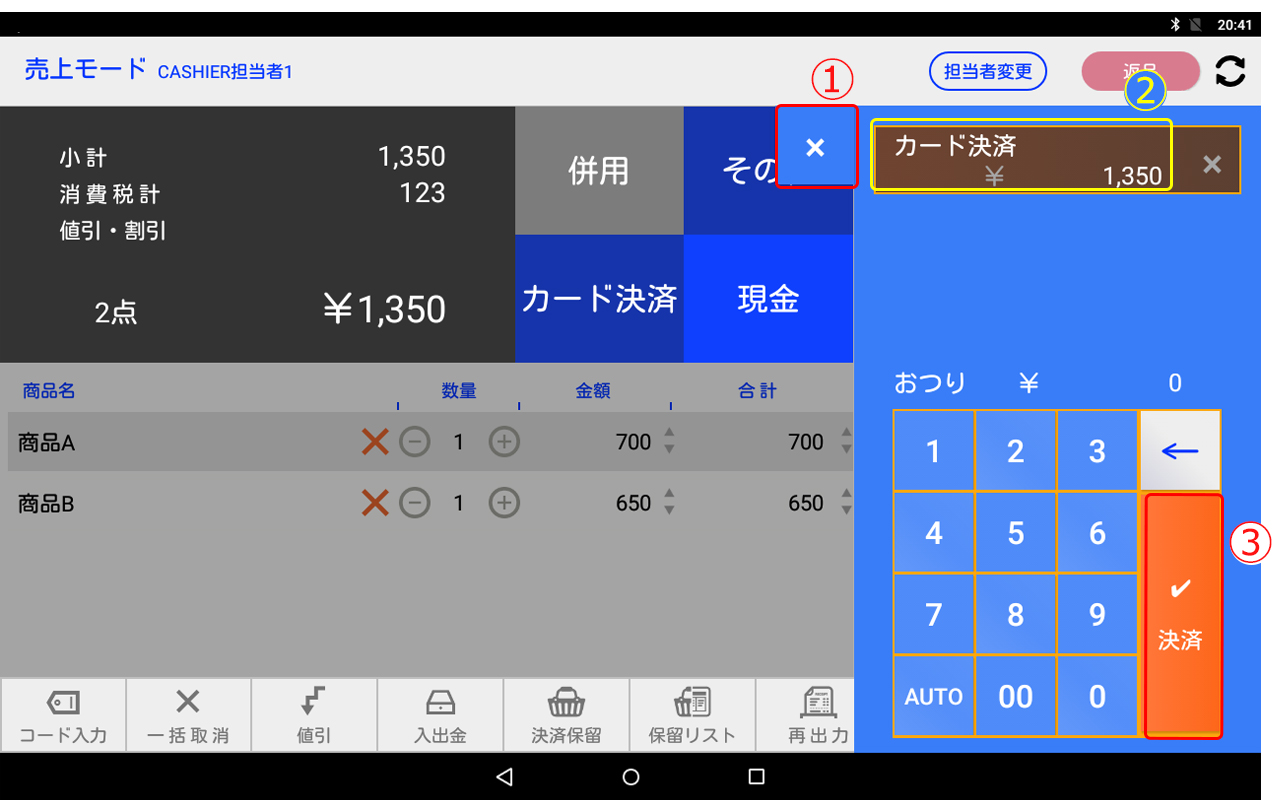 ターミナル クレジット 電子マネー 楽天市場】Square ターミナル スクエア プリンター内蔵型 キャッシュ