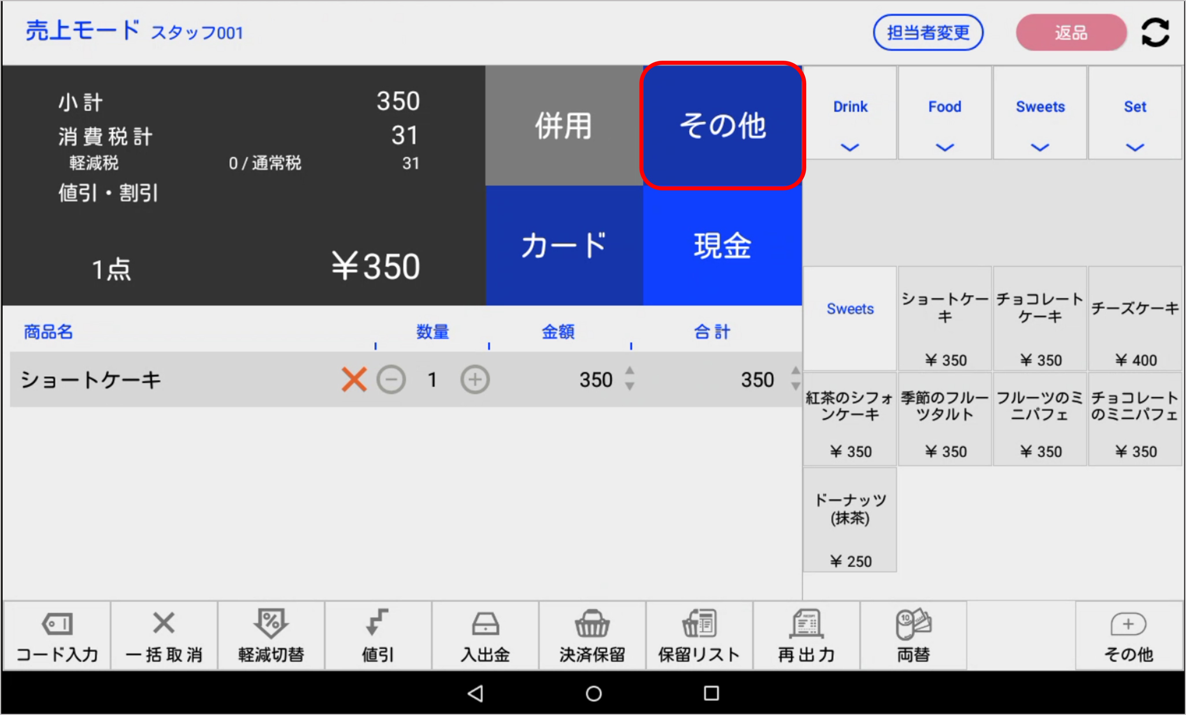 Q*n様 決算処分No.J最終価格。ヴィンテージ感ある打掛。 美品】 JUNYA WATANABE COMME des GARCONS / ジュンヤワタナベ