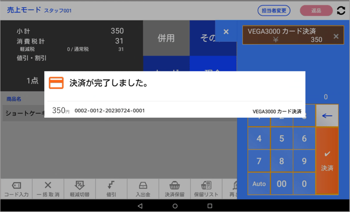 商談者出品です。商談者以外の決済はお控えくださいませ。 ZOZO、商品取扱高は8.4％増の6660億円 非ファッション領域、海外展開を