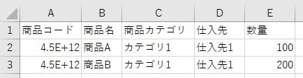 発注新規6