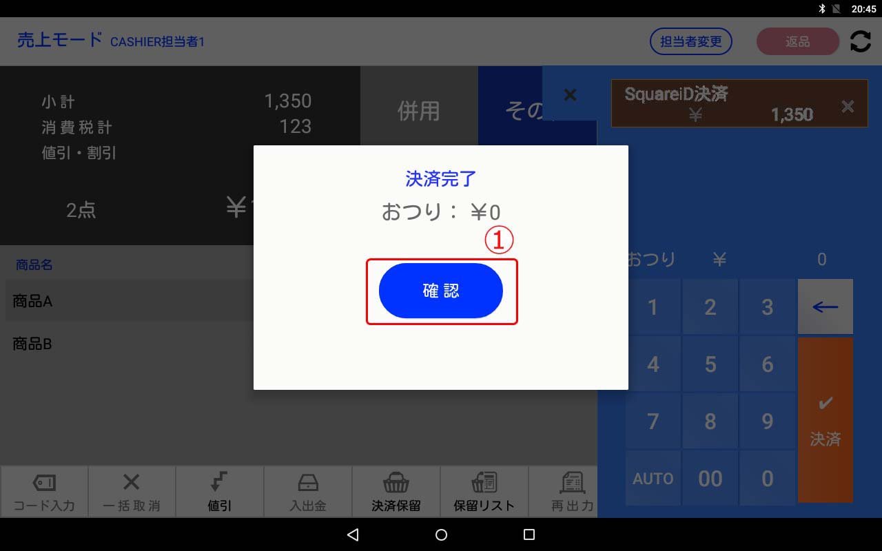 Square Terminal 決済端末 レシート発行 スクエアターミナル】なら現金決済でもレシート印刷！ロゴ入り